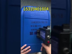 Terminale di stampante portatile in materiale plastico ABS con numero di serie da 1 a 15 cifre